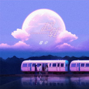 特级毛片爽www免费版
