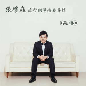 特级毛片爽www免费版
